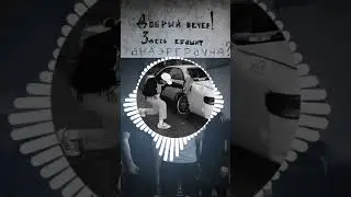 #музыка
