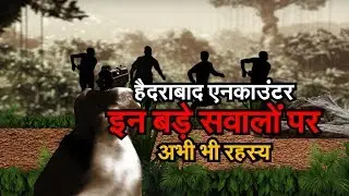 Hyderabad Rape Murder Case : एनकाउंटर के पीछे बड़े सवालों पर रहस्य बरकरार !