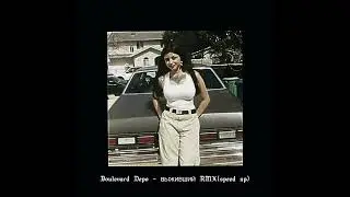 Boulevard Depo - ВЫЖИВШИЙ RMX (speed up)