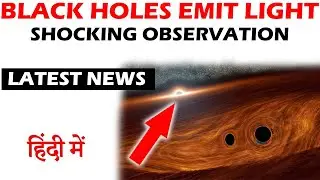 Black Hole Emitting Bright Light | Black Hole Merger Emits Light | Latest Nasa news space collision