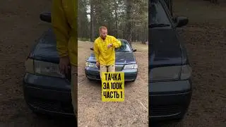Ох, знал бы и тогда во что это выльется🙈