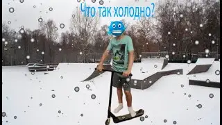 Где покататься зимой за 0 рублей?