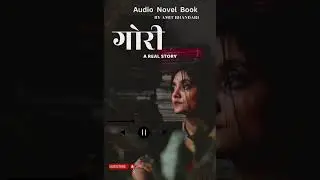 GORI (गोरी) - A Real Story || बिवाहित महिलाको जीवन ||