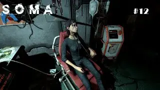 SOMA #12//ПОСЛЕДНИЙ ЧЕЛОВЕК НА ЗЕМЛЕ