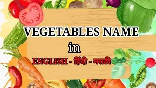 Name of Vegetables | Vegetables Name English - Hindi - Marathi | Learn English Words | Learn English