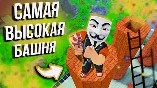 НЫЧКИ В КУБУМ#6 - ЗАЛЕЗ НА САМУЮ ВЫСОКУЮ БАШНЮ! | SECRET PLACES IN KUBOOM!  #кубум #kuboom #пасхалки