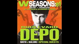Boulevard Depo | 28 Мая | Мск | VK Summer Stage