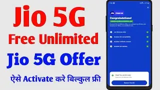 Jio 5G Kaise Activate Kare | Jio Unlimited 5G Data Free | 5G Speed