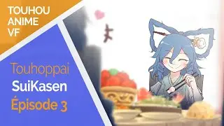 SuiKasen 3 ~ À quoi penses-tu en voyant cela ? ~ Fanfiction touhou