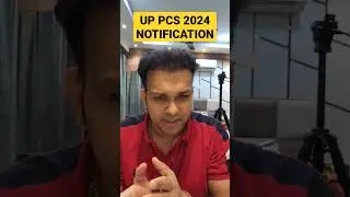 uppsc 2024 notification kab aayega ? 