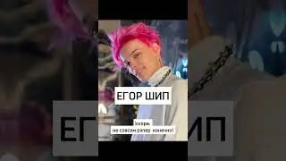 Рэперы из богатой семьи! #shorts #макиего