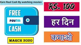 Best app to Earn real Paytm cash in march 2020 || free paytm cash