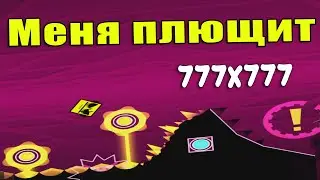 Играю с разрешением экрана 777x777 в Geometry dash [45]