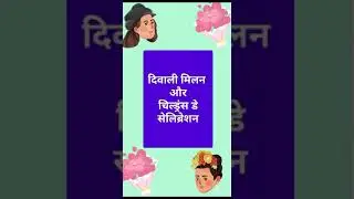 Sanskar Vatika June 2023 - April 2024 #sanskar vatika #jain #sanskar #digambar jain