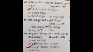 tspsc group 2 previous year question papers