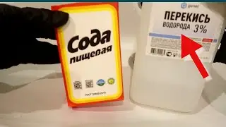 3 Incredible Ways to Use HYDROGEN PEROXIDE