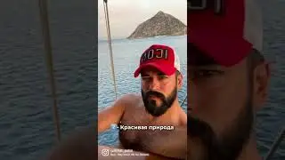 4 причины посетить Турцию
