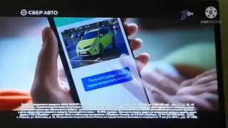 сберавто 2021 реклама