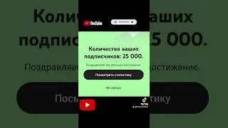 25 000🇺🇦🫡 #fomadaemon