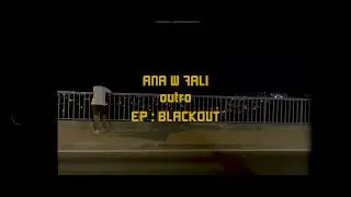 BLVCK - Ana w 7ali (Outro)
