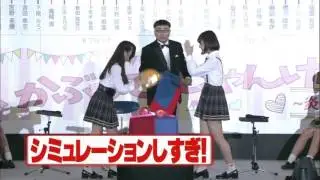 Riona's preparation for Rock Paper Scissors
