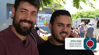 הנדסאי חשמל במכללה הטכנולוגית רופין