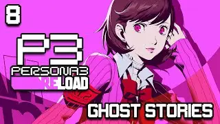 GHOST STORIES | Persona 3 Reload | Part 8
