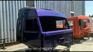 Обзор на Каркас кабины КамАЗ 5460