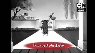 سأرحل  ولم  اعود ابدا ...💔😔