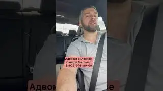 Преступление укрывается?! Или почему все молчат?!