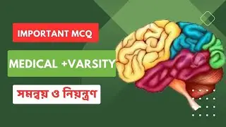 Medical + Varsity zoology  chapter 08 top important  mcq. HSC Biology second  paper chapter 08 mcq