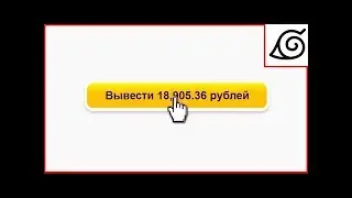 ТОП 5 МОИХ ВЫВОДОВ ДЕНЕГ С САЙТОВ ДЛЯ ЗАРАБОТКА В ИНТЕРНЕТЕ
