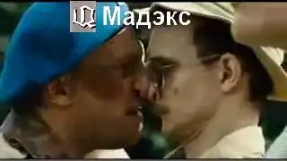 Вы все говно! 1