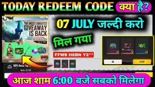 FREE FIRE REDEEM CODE TODAY | 07 JULY REDEEM CODE FREE FIRE | FF REDEEM CODE TODAY 07 JULY