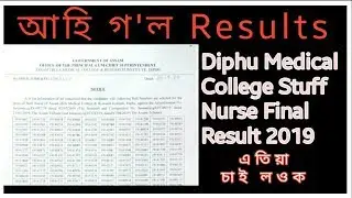 Diphu Medical College Stuff Nurse Final Result 2019//diphu medical college results 2019