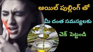 Healthy Lifestyle Ep - 4: Oil pulling method || Benefits for Teeth, Skin