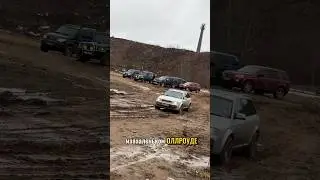 ЧТО СМОГ AUDI A6 ALLROAD с Джипами