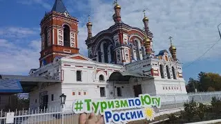 Город Григория! Донцы на Кубани.