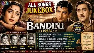 Bandini (1963) All Songs Jukebox | Lata Mangeshkar, Mukesh, Asha Bhosle | Evergreen Hindi Songs