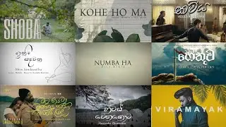 Best Sinhala Songs Collection | Calm  Music | Mind Relaxing X Heart Touching 