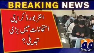Karachi board intermediate exams 2022 - Karachi board first year & second year Date sheet 2022