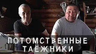 Неожиданно наткнулся на берлогу. Потомственные таёжники.