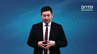 ИСЛАМ ПРИНЦИПТЕРИ МЕНЕН КАРЖЫЛОО 1