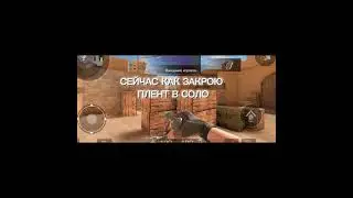 Жиза... #хочуврек #рекомендации #standoff2 #скины #недушитеютуберов #рофл #мем