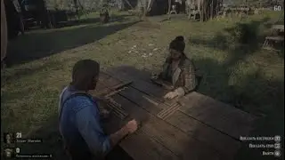 Red Dead Redemption - мистер врубель