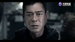 Celestial Movies - Beyond The Sin