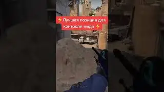 ТАЙНАЯ ПОЗИЦИЯ