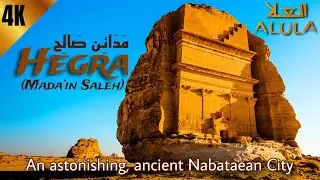 Hegra - Mada’in Saleh مَدَائِن صَالِح | An astonishing, ancient Nabataean City | AlUla | KSA 🇸🇦