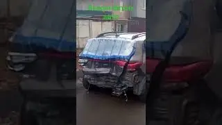 Выкуп автомобилей после ДТП