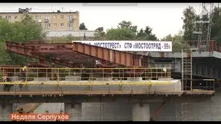 День труда